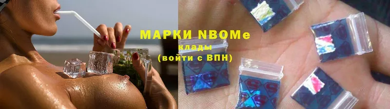 где можно купить   Гдов  Марки 25I-NBOMe 1500мкг 